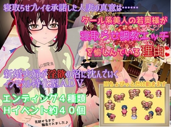 [PC-SLG游戏] [人妻SLG/汉化]冷艳系美人少妇享受被NTR调教性爱的理由 クール系美人の若奥様が寝取らせ調教エッチを愉しんでいる理由 AI汉化版[1.3G/百度][CAKE662]-ACG宝库