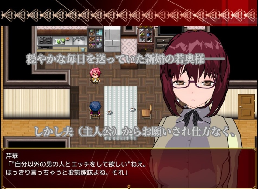 图片[2]-[PC-SLG游戏] [人妻SLG/汉化]冷艳系美人少妇享受被NTR调教性爱的理由 クール系美人の若奥様が寝取らせ調教エッチを愉しんでいる理由 AI汉化版[1.3G/百度][CAKE662]-ACG宝库