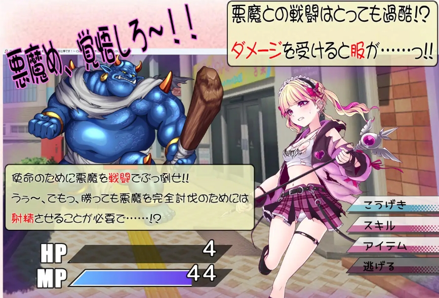 图片[3]-[PC-RPG游戏] [RPG/新作/CV]絶頂退魔がーるれのちゃん～射精させるのがお仕事です！绝顶退魔少女怜乃酱～让你射精就是我的工作！正式版[百度/900M][CAKE660]-ACG宝库