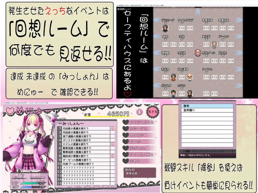 图片[6]-[PC-RPG游戏] [RPG/新作/CV]絶頂退魔がーるれのちゃん～射精させるのがお仕事です！绝顶退魔少女怜乃酱～让你射精就是我的工作！正式版[百度/900M][CAKE660]-ACG宝库