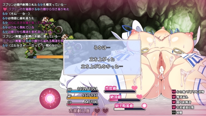 图片[3]-[PC-RPG游戏] [爆款新作RPG/汉化/NTR]魔法少女るなとななみ-悪の遺伝子を孕まされる母娘- 魔法少女露娜与奈奈美母女被注入邪恶基因 AI汉化版[百度/2.3G][CAKE654]-ACG宝库