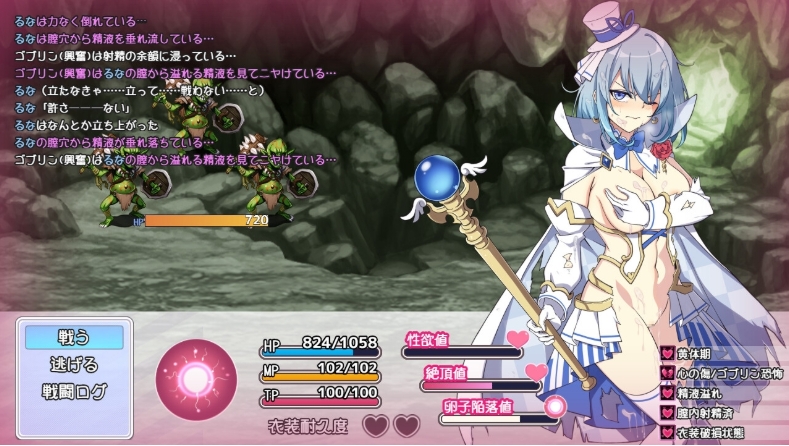 图片[4]-[PC-RPG游戏] [爆款新作RPG/汉化/NTR]魔法少女るなとななみ-悪の遺伝子を孕まされる母娘- 魔法少女露娜与奈奈美母女被注入邪恶基因 AI汉化版[百度/2.3G][CAKE654]-ACG宝库