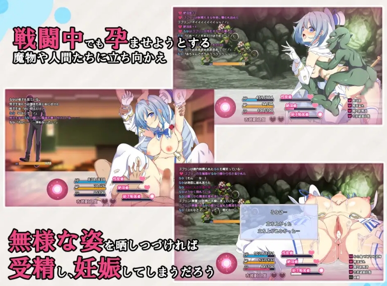 图片[5]-[PC-RPG游戏] [爆款新作RPG/汉化/NTR]魔法少女るなとななみ-悪の遺伝子を孕まされる母娘- 魔法少女露娜与奈奈美母女被注入邪恶基因 AI汉化版[百度/2.3G][CAKE654]-ACG宝库