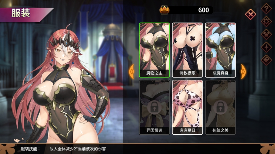 图片[5]-[PC-SLG游戏] [SLG/官中/动态] 魔物女王蕾欧娜/Dark Load Leona Ver1.7.1 官方中文 [898M/BD][mwnwlon]-ACG宝库