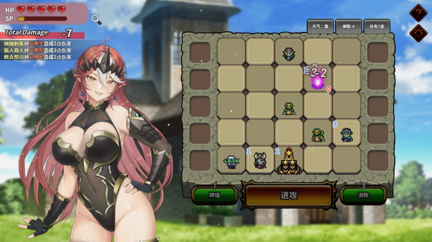 图片[6]-[PC-SLG游戏] [SLG/官中/动态] 魔物女王蕾欧娜/Dark Load Leona Ver1.7.1 官方中文 [898M/BD][mwnwlon]-ACG宝库