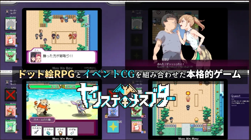 图片[3]-[PC/安卓RPG游戏] [爆款RPG/官中/更新]YARISUTEMESUBUTA ~ 一次性交易大师 ~ Ver4.01 官中步兵版+全DLC[PC+安卓][百度/4.5G][CALE651]-ACG宝库