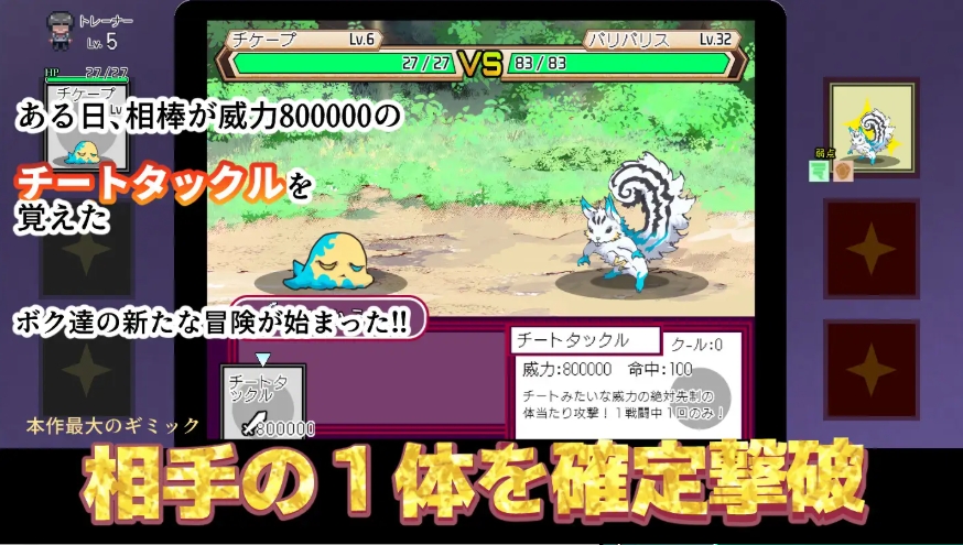 图片[4]-[PC/安卓RPG游戏] [爆款RPG/官中/更新]YARISUTEMESUBUTA ~ 一次性交易大师 ~ Ver4.01 官中步兵版+全DLC[PC+安卓][百度/4.5G][CALE651]-ACG宝库