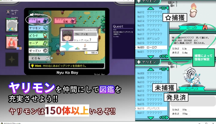 图片[5]-[PC/安卓RPG游戏] [爆款RPG/官中/更新]YARISUTEMESUBUTA ~ 一次性交易大师 ~ Ver4.01 官中步兵版+全DLC[PC+安卓][百度/4.5G][CALE651]-ACG宝库