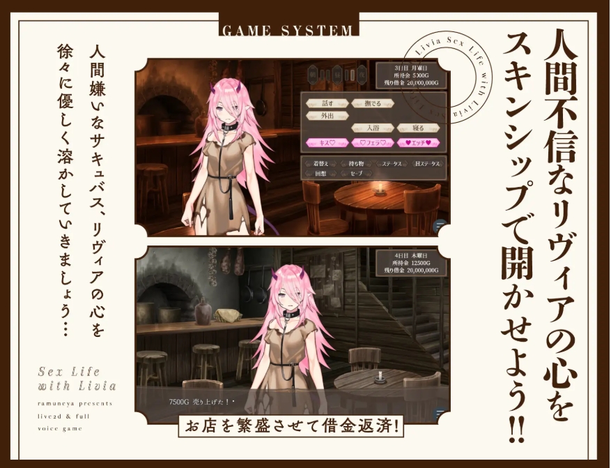 图片[2]-[PC/安卓SLG游戏] [新作SLG/有动画/精品]リヴィアとの性活 与莉薇娅的性生活 正式版[PC+安卓][百度/1.5G][CAKE639]-ACG宝库