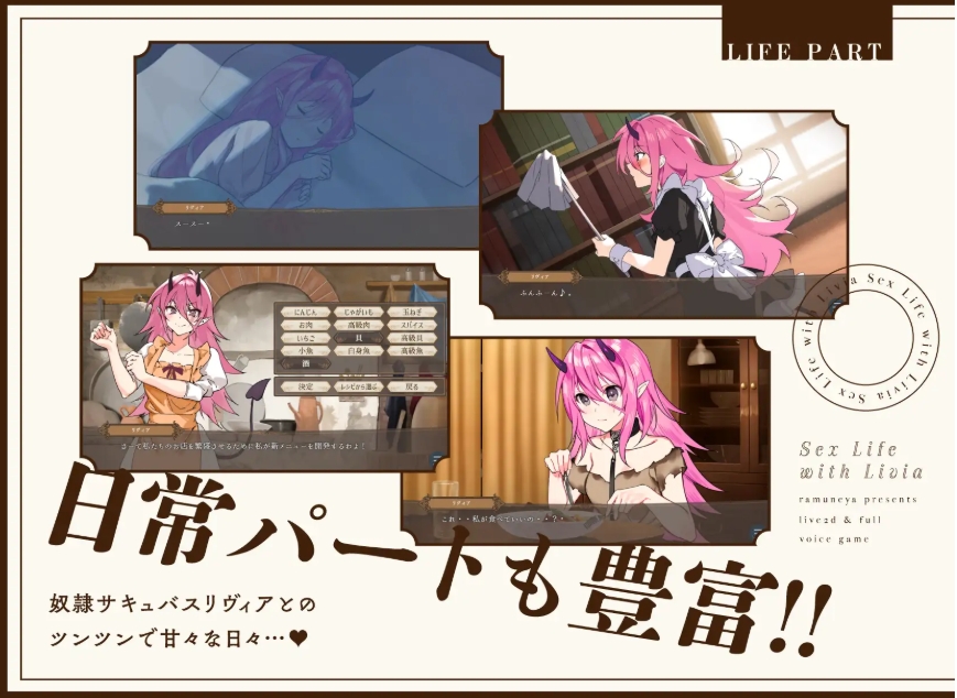 图片[3]-[PC/安卓SLG游戏] [新作SLG/有动画/精品]リヴィアとの性活 与莉薇娅的性生活 正式版[PC+安卓][百度/1.5G][CAKE639]-ACG宝库