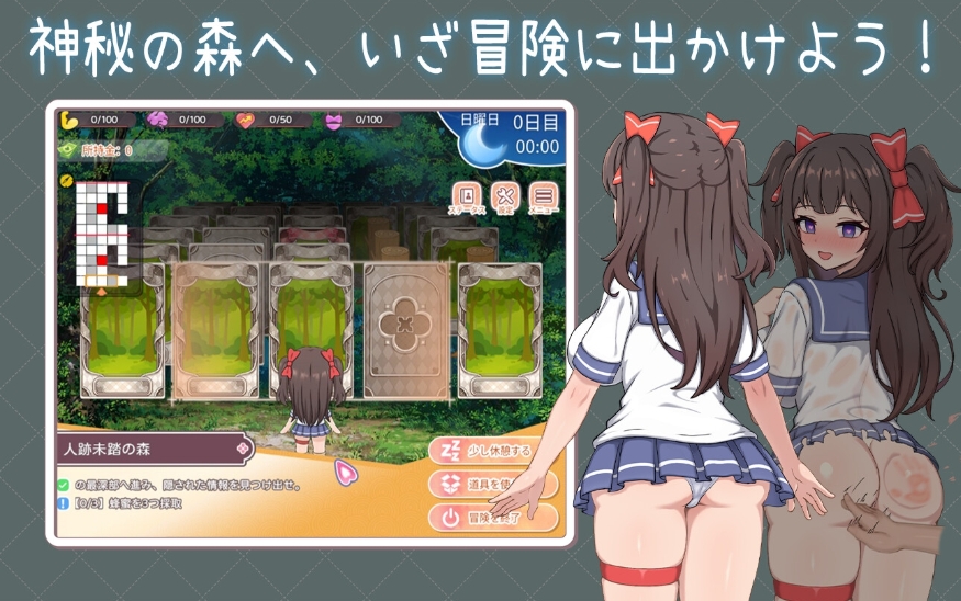 图片[2]-[PC-SLG游戏] 【SLG/官中/动态】与傲娇妹妹的治愈日常/ツンデレ妹と私の癒しの日常 ~ Ver1.00 官方中文版【860M】[zhiyurichang]-ACG宝库