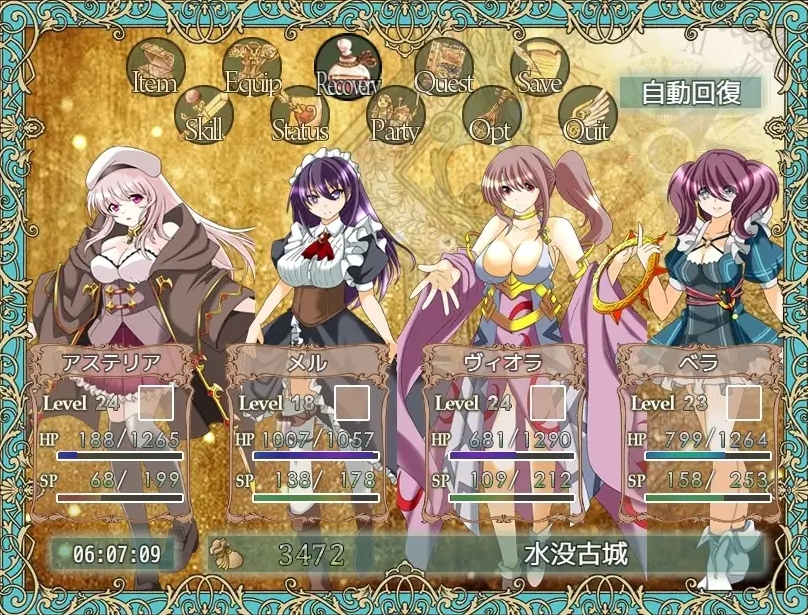 图片[3]-[PC-RPG游戏] 【RPG/汉化】创世圣咏/創界のオラトリオ Ver1.1 AI汉化版【1.2G】[shengyong1.1]-ACG宝库