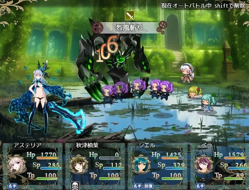 图片[4]-[PC-RPG游戏] 【RPG/汉化】创世圣咏/創界のオラトリオ Ver1.1 AI汉化版【1.2G】[shengyong1.1]-ACG宝库