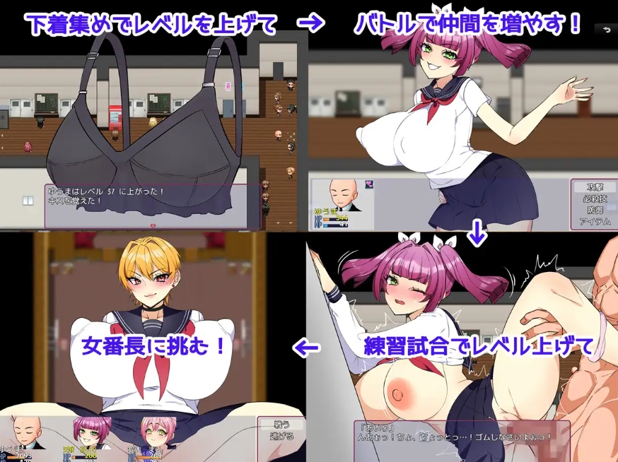 图片[6]-[PC-RPG游戏] [新作RPG/汉化/NTR]女番長をわからせたい！ ～俺のデカチンでわからせてやる～ AI汉化版+全回想[百度/1G][CAKE632]-ACG宝库