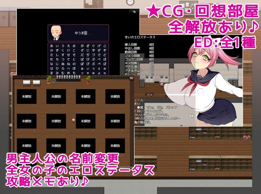 图片[3]-[PC-RPG游戏] [新作RPG/汉化/NTR]女番長をわからせたい！ ～俺のデカチンでわからせてやる～ AI汉化版+全回想[百度/1G][CAKE632]-ACG宝库