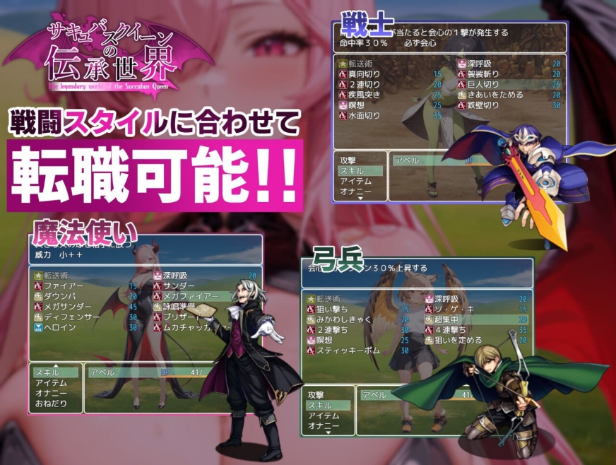 图片[4]-[PC-RPG游戏] [RPG/汉化/动态]魅魔女王的传说世界サキュバスクイーンの伝承世界〜マゾと淫魔と誘惑レベルドレイン色仕掛け AI汉化版+存档[百度/1G][CAKE622]-ACG宝库