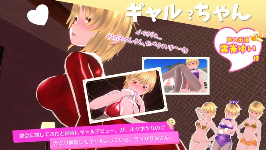 图片[3]-[PC-3D游戏] [3D新作/动态/后宫]新鲜采摘☆夏日海滩 もぎたて☆サマービーチ 正式版[百度/1G][CAKE621]-ACG宝库