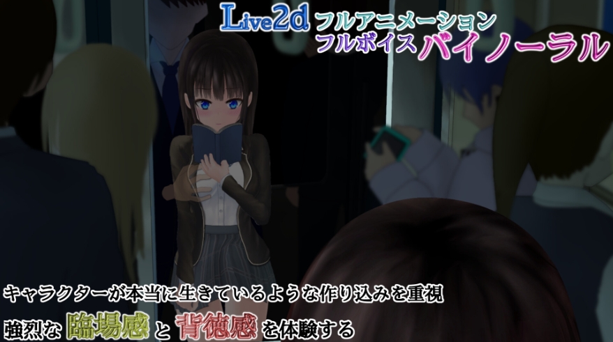 [PC/安卓SLG游戏] 【精品SLG/汉化/动态无码】轮回痴汉电车/ぐるぐる痴漢電車 Ver1.11 AI汉化步兵版【PC+安卓/500M】[lunhui1.11]-ACG宝库