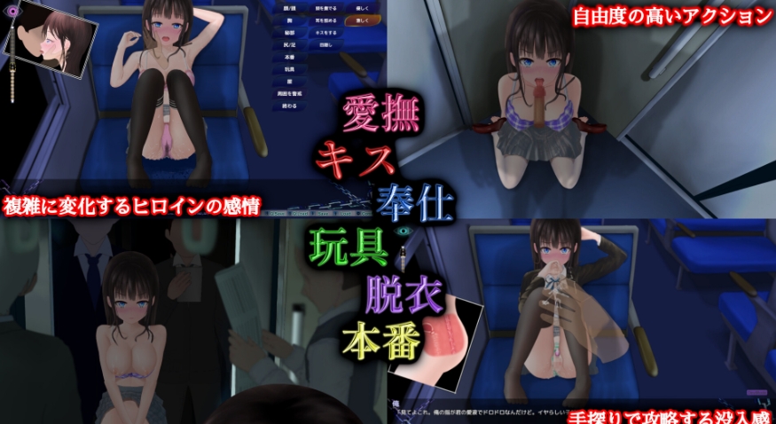 图片[2]-[PC/安卓SLG游戏] 【精品SLG/汉化/动态无码】轮回痴汉电车/ぐるぐる痴漢電車 Ver1.11 AI汉化步兵版【PC+安卓/500M】[lunhui1.11]-ACG宝库