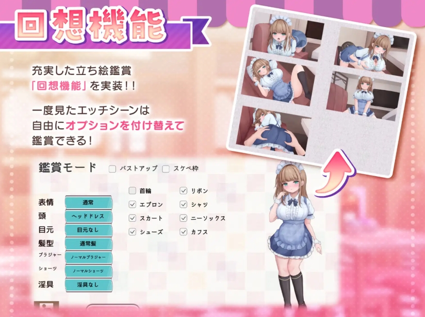 图片[6]-[PC-SLG游戏] [新作SLG/动态/角色扮演]与女仆咖啡厅店员的色色赌博 コンカフェ嬢とのエッチなギャンブル 正式版+全回想[百度/1G][CAKE770]-ACG宝库