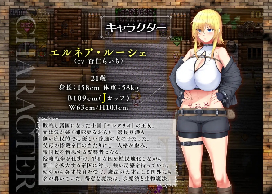 图片[2]-[PC-RPG游戏] [精品RPG/新汉化/修复BUG版]亡国的公主沦为侵略国家的共享奴隶～敗戦隷姫エルネア～亡国の姫は侵略国家の共有奴隷～V1.05 汉化版[百度/2.2G][CAKE764]-ACG宝库