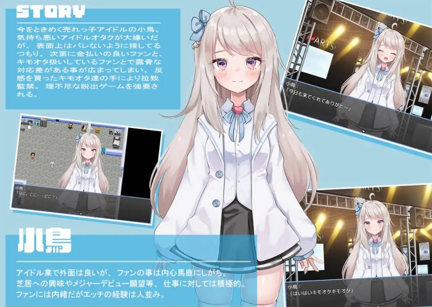 图片[4]-[PC-RPG游戏] [羞辱监禁RPG/汉化] 囚禁偶像！ ぷりずんあいどる! AI汉化版 [百度/900M][CAKE755]-ACG宝库