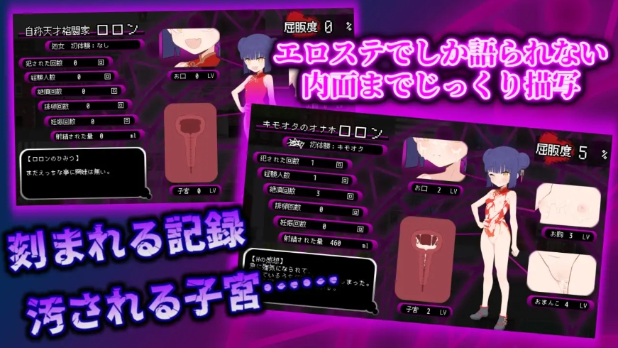 图片[2]-[PC-RPG游戏] 【RPG/汉化/新作】屈辱受精ロロン～ボテ堕ち屈服宣言まであとX日～ AI汉化版【3.2G】[xuanyan]-ACG宝库