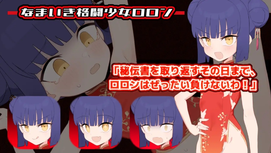 图片[3]-[PC-RPG游戏] 【RPG/汉化/新作】屈辱受精ロロン～ボテ堕ち屈服宣言まであとX日～ AI汉化版【3.2G】[xuanyan]-ACG宝库