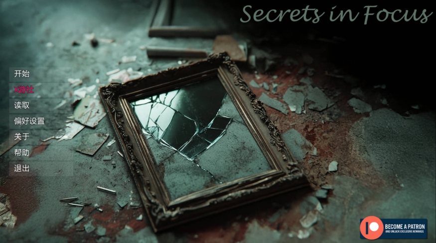 [PC-SLG游戏] [SLG/汉化/动态] 焦点秘密/Secrets in Focus Chapter 3 - Day 5 AI汉化 [691M/BD][jdmm]-ACG宝库