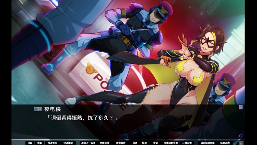 图片[4]-[PC-ADV游戏] [大型ADV/中文/精品] 牺牲恶棍 SACRIFICE VILLAINS 官方中文版+全CG存档[百度/6G][CAKE738]-ACG宝库