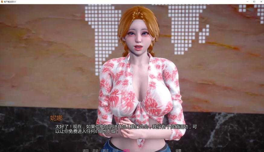 图片[6]-[PC/安卓SLG游戏] [沙盒SLG/汉化/睡奸]地下城之欲 Dungeon Lust V0.5 AI汉化版[PC+安卓][百度/5G][CAKE722]-ACG宝库