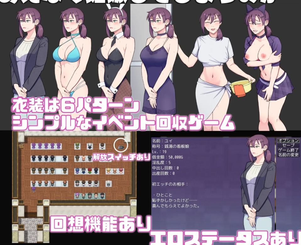 图片[5]-[PC-RPG游戏] [新作RPG/汉化]这是一个关于小镇海报女郎吸引权势人物注意的故事 町の看板娘が権力者に目を付けられるお話 AI汉化版[百度/1.5G][CAKE889]-ACG宝库