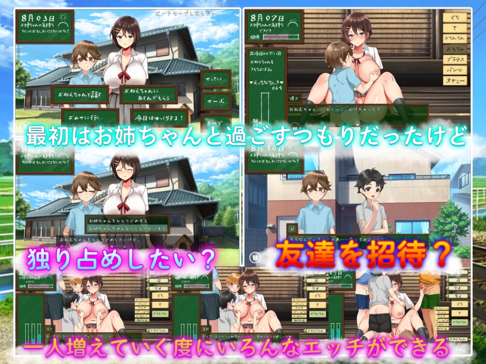 图片[2]-[PC-RPG游戏] 【RPG/汉化/新作】我们的暑假/ぼくたちの夏休み AI汉化版【500M/BD】[xiaxiu]-ACG宝库