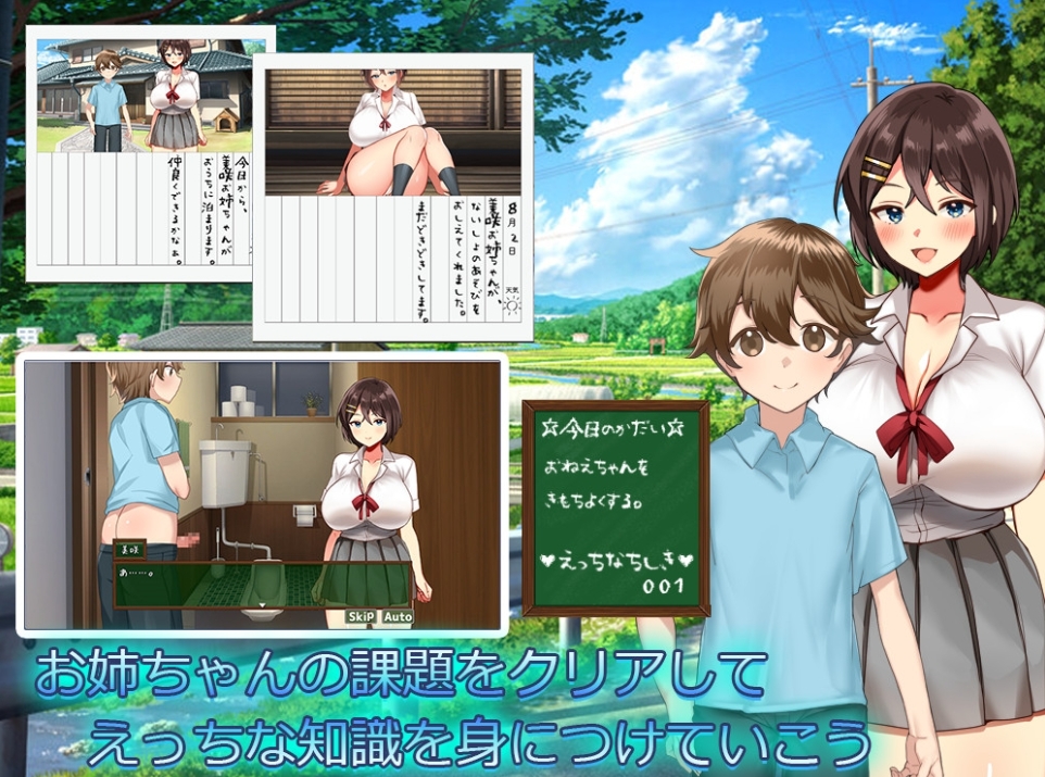 图片[3]-[PC-RPG游戏] 【RPG/汉化/新作】我们的暑假/ぼくたちの夏休み AI汉化版【500M/BD】[xiaxiu]-ACG宝库