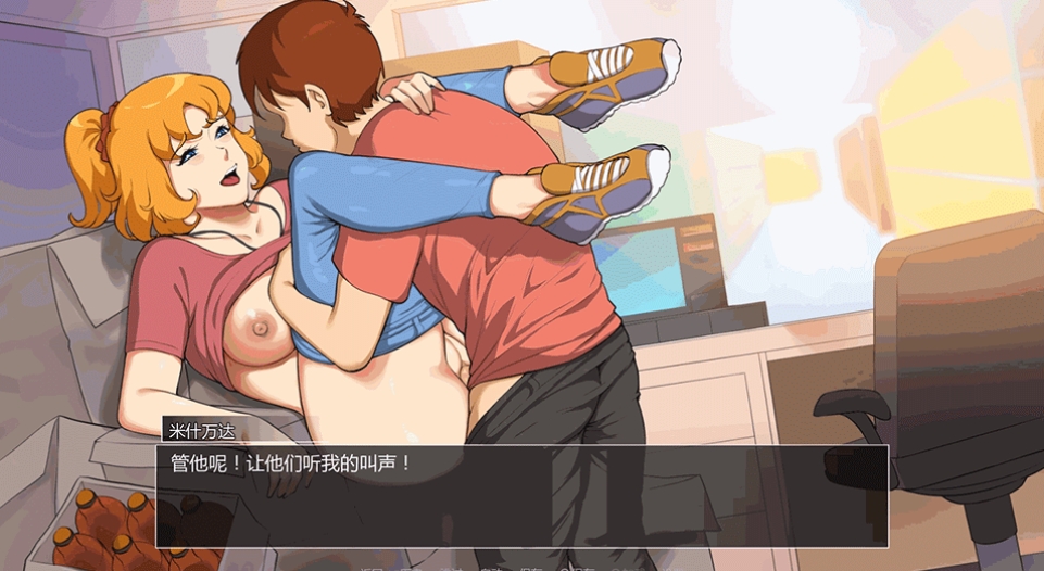 图片[7]-[PC-SLG游戏] [SLG/官中/动态] 淑女的广场 熟女广场/Milf’s Plaza Ver18b16 DLC 官方中文 [2.9G/BD][sndgc18b16]-ACG宝库