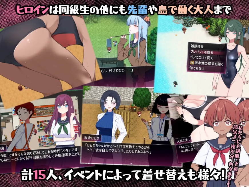 图片[6]-[PC-RPG游戏] [热门RPG/汉化/更新]在有性爱实习的岛上 セックス実習のある島で v1.02 AI汉化版[百度/2.3G][CAKE875]-ACG宝库