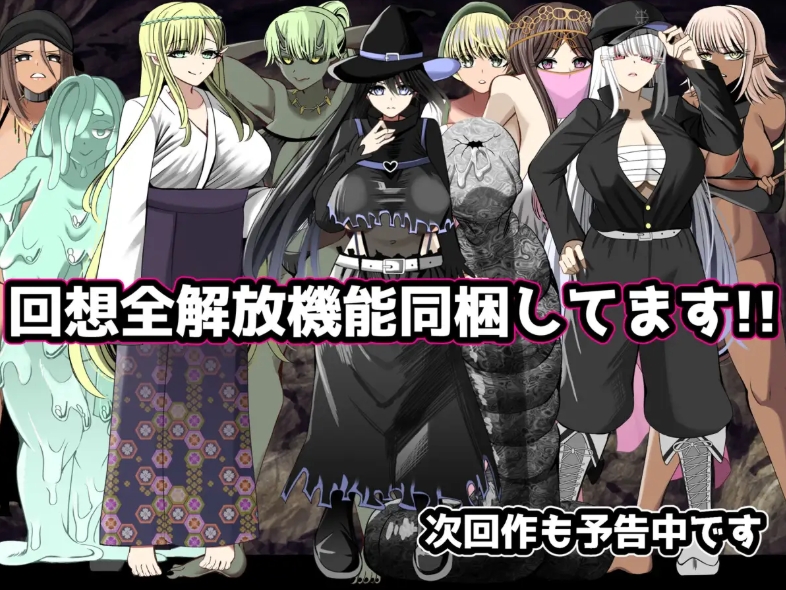 图片[6]-[PC-RPG游戏] [新作RPG/汉化/NTR]你会选择哪个小组进行汗流浃背的性爱 汗だくセックスをするならどのグループを選ぶ!?〜無限NTR編〜AI汉化版[百度/1.4G][CAKE874]-ACG宝库