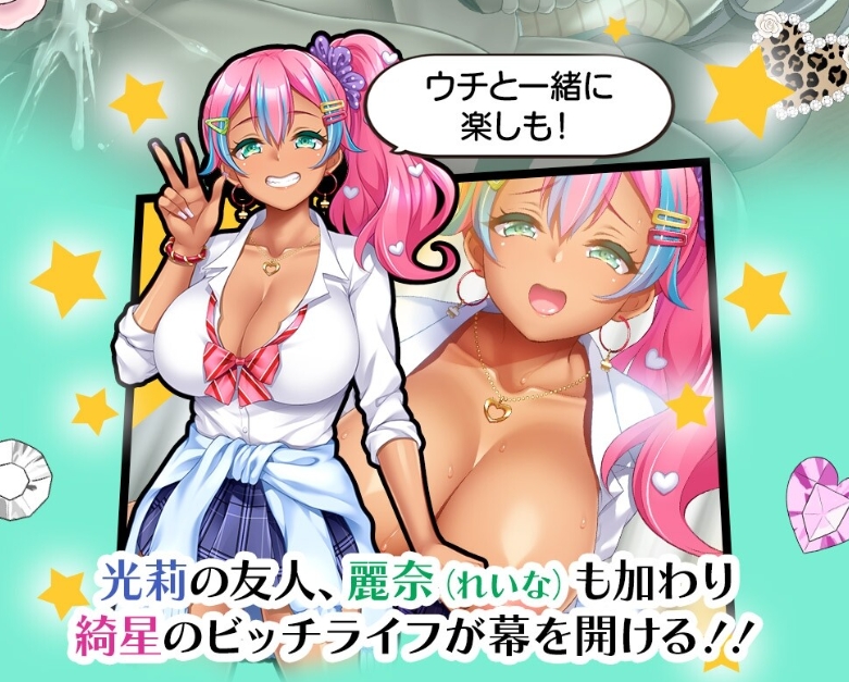 图片[9]-[PC-ADV游戏] [拔作ADV/新作汉化]辣妹开关☆大变身～ビッチスイッチ☆レボリューション～放課後ギャルビッチ搾精プレイリスト～AI汉化版+特典+存档[百度/1.8G][CAKE873]-ACG宝库