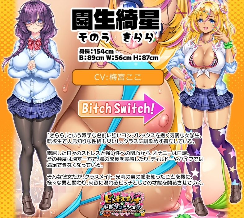 图片[10]-[PC-ADV游戏] [拔作ADV/新作汉化]辣妹开关☆大变身～ビッチスイッチ☆レボリューション～放課後ギャルビッチ搾精プレイリスト～AI汉化版+特典+存档[百度/1.8G][CAKE873]-ACG宝库