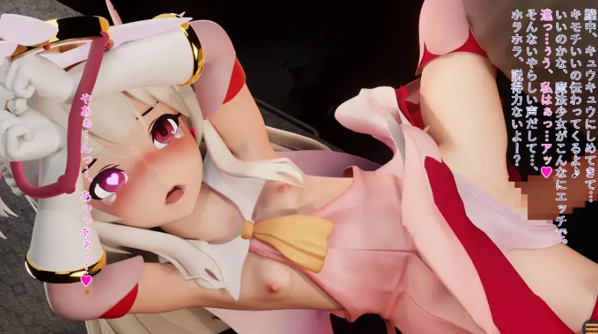 图片[4]-[PC-3D游戏] [3D新作/汉化/动态]半堕落的魔法少女 半堕ちの魔法少女 AI汉化版[百度/2.1G][CAKE869]-ACG宝库