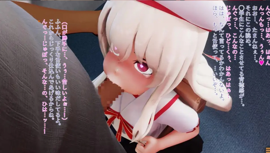 图片[5]-[PC-3D游戏] [3D新作/汉化/动态]半堕落的魔法少女 半堕ちの魔法少女 AI汉化版[百度/2.1G][CAKE869]-ACG宝库