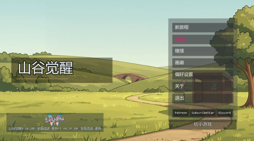 [PC/安卓SLG游戏] [动态SLG/乱伦/汉化]山谷觉醒 Valley Awakening v0.10.10F 汉化版[PC+安卓][百度/1G][CAKE863]-ACG宝库