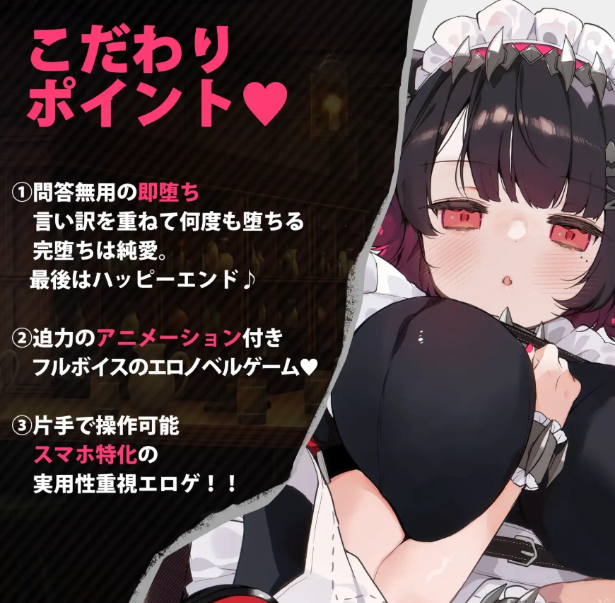 图片[3]-[PC-SLG游戏] 【SLG/官中】チート催眠で洗脳されてレイプ魔に恋しちゃう気だるげ淡泊猫メイド【NTR】 官方中文版+视频版【2.2G/BD】[ailian]-ACG宝库