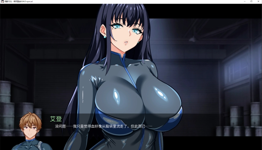 图片[6]-[PC-SLG游戏] [精品SLG/NTR/双端]谍影沉沦：暗夜盟会Falling Undercover: Nox Syndicate v0.07 汉化版[百度/3.5G][CAKE853]-ACG宝库