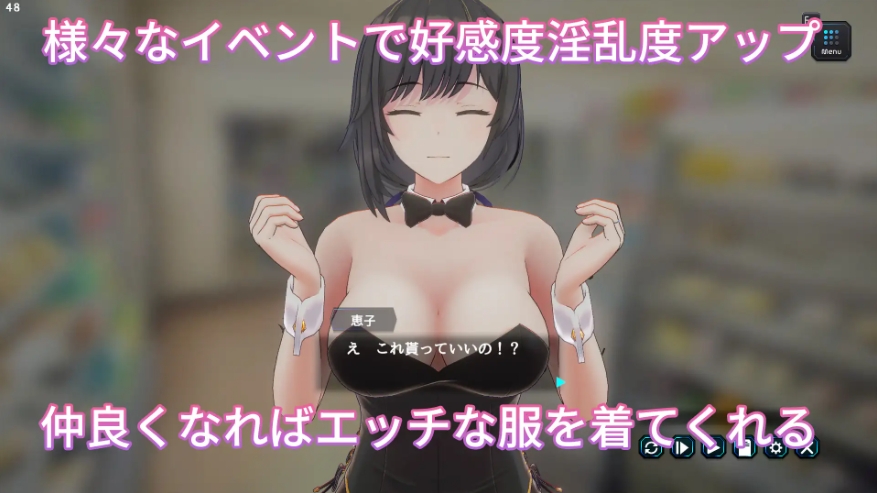 图片[4]-[PC-SLG游戏] 【SLG/官中】妻子是自愿NTR 纯爱？复仇？/奥様はNTR志望 純愛_復讐 Ver1.019 官方中文步兵版+存档【600M】[ziyuan1.019]-ACG宝库