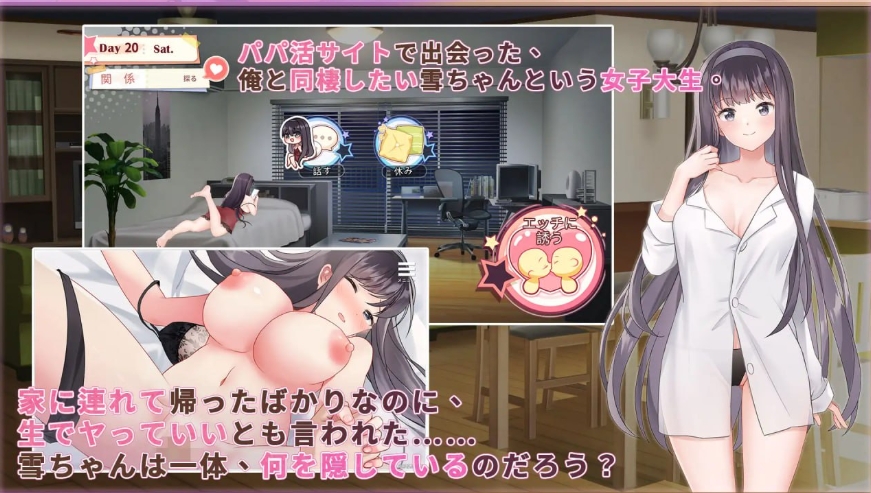 [PC/安卓SLG游戏] [养成互动SLG/中文]与女大生的同居生活 Life With a College Girl Ver1.22 官中步兵版[PC+安卓][百度/1.4G][CAKE1014]-ACG宝库