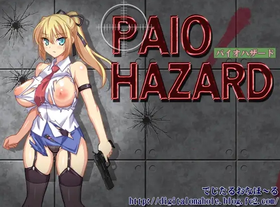 [PC-ACT游戏] [精品ACT/动态/战败H]2D生化危机：PAIO HAZARD v7.1 正式版+攻略[百度/900M][CAKE1008]-ACG宝库