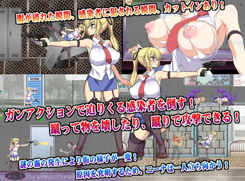 图片[3]-[PC-ACT游戏] [精品ACT/动态/战败H]2D生化危机：PAIO HAZARD v7.1 正式版+攻略[百度/900M][CAKE1008]-ACG宝库