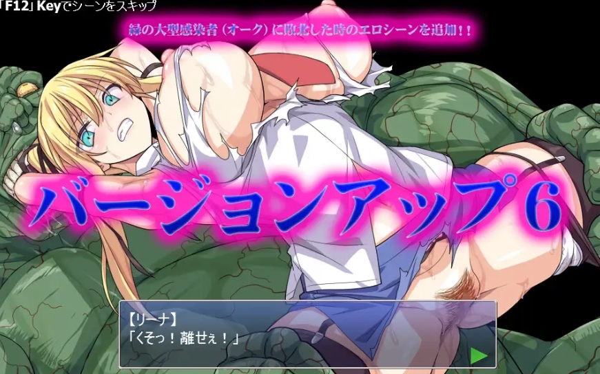 图片[5]-[PC-ACT游戏] [精品ACT/动态/战败H]2D生化危机：PAIO HAZARD v7.1 正式版+攻略[百度/900M][CAKE1008]-ACG宝库