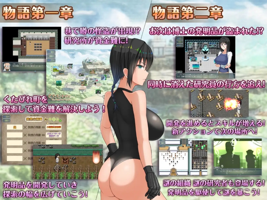 图片[3]-[PC/安卓RPG游戏] [精品RPG/汉化]H?英勇？探索性质 Ｈ？英知？爆乳研究員の異常な探求性質！V1.6 汉化版+全回想[PC+安卓][百度/3G][CAKE999]-ACG宝库